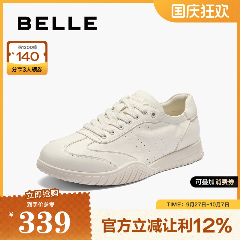 百丽女鞋子厚底银色德训阿甘鞋2025新款透气运动休闲鞋D8M1DAM5