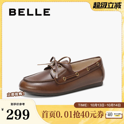 单鞋皮小皮深口百丽女乐福鞋牛津