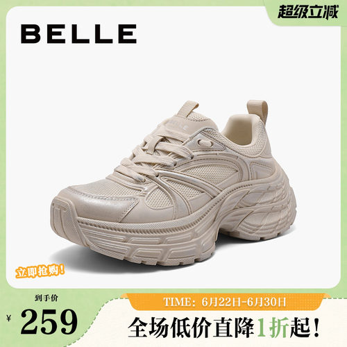 百丽鞋子复古老爹鞋女24