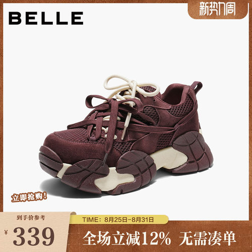 百丽女鞋子拼色厚底老爹鞋女春夏新款酷帅增高运动鞋DY014CM5