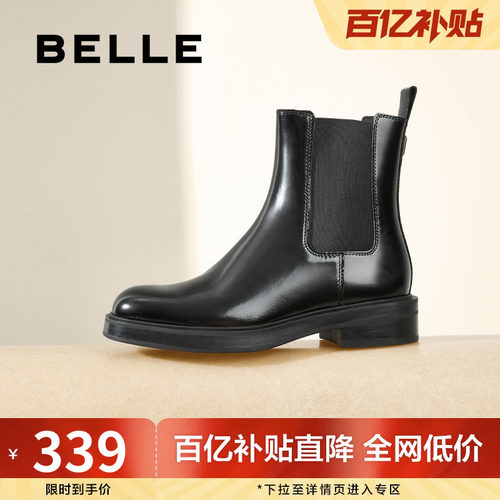 亮面女款百丽女英伦风短靴切尔西