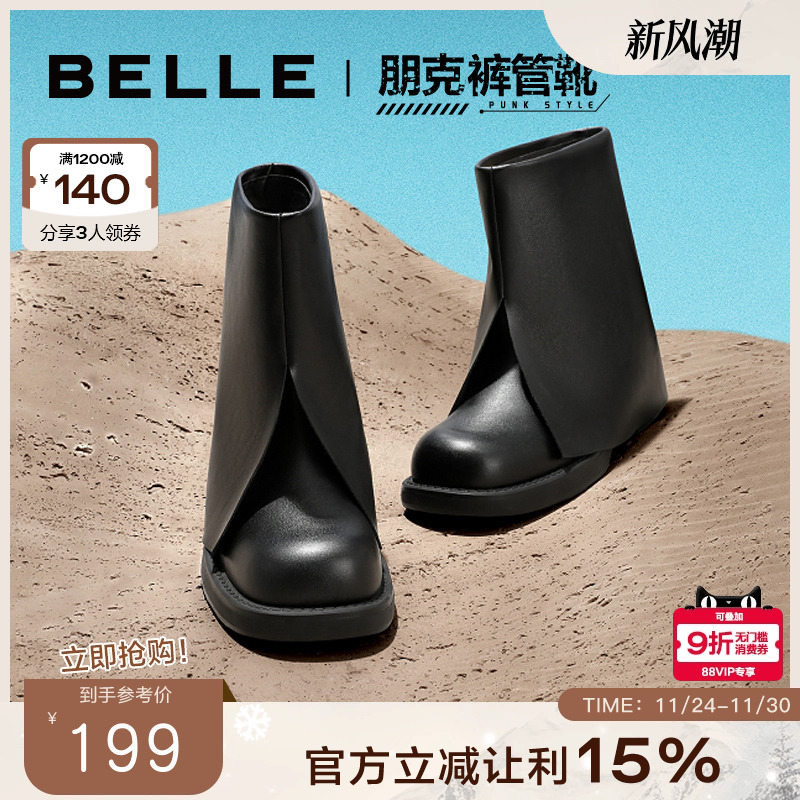 百丽裤管靴复古机车女靴冬季新款鞋子靴子商场中筒休闲靴A3A1DDZ3