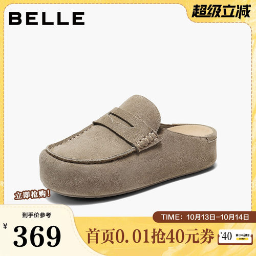 百丽复古舒适勃肯鞋女2026秋新厚底增高质感包头拖鞋B3173CH6