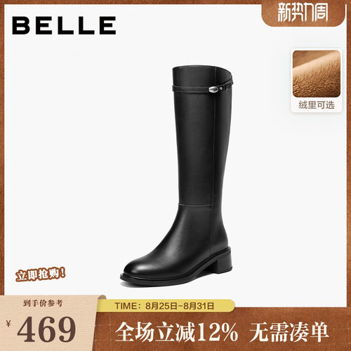 百丽女鞋复古骑士靴女秋冬新款商场同款显瘦百搭高筒靴子L8036DG5