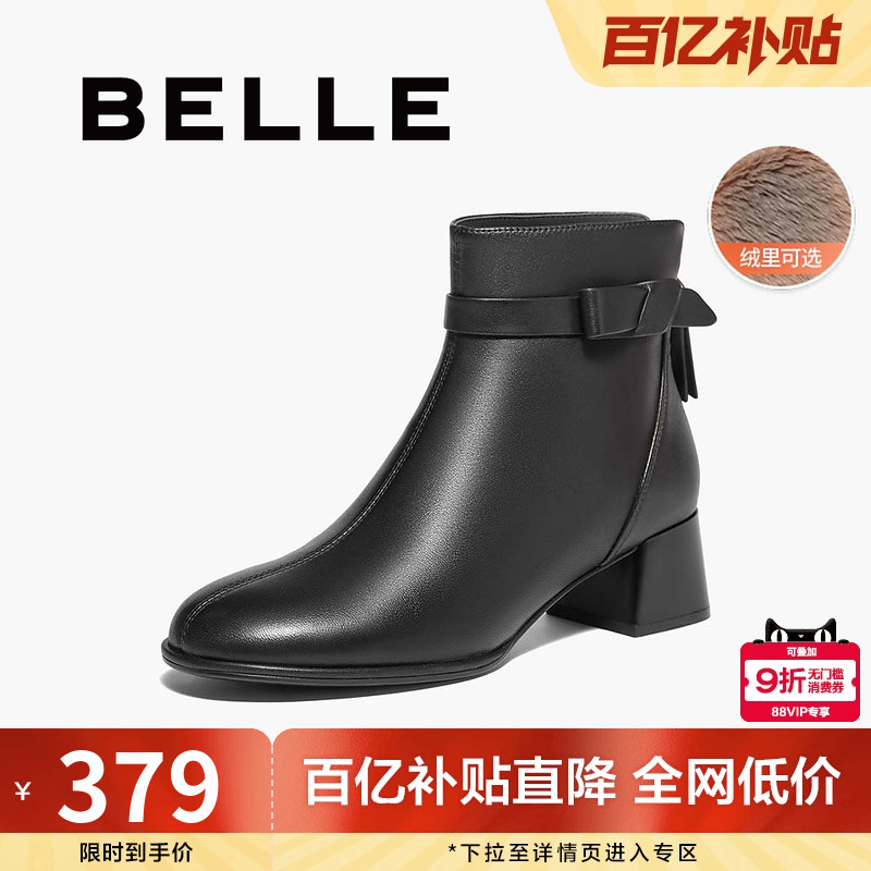 百丽女靴子新款超软羊皮粗高跟短靴加绒保暖黑色时装靴B9A1DDD4