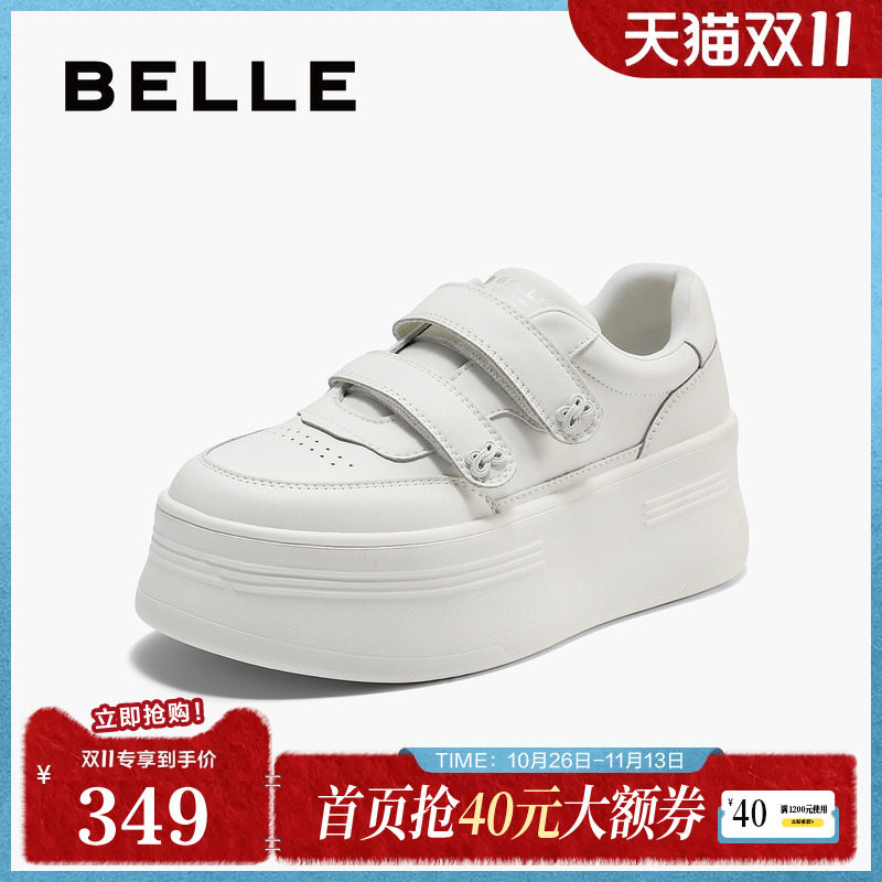 百丽厚底增搞小白鞋女秋季新款便捷双魔术贴百搭板鞋B2754CM5