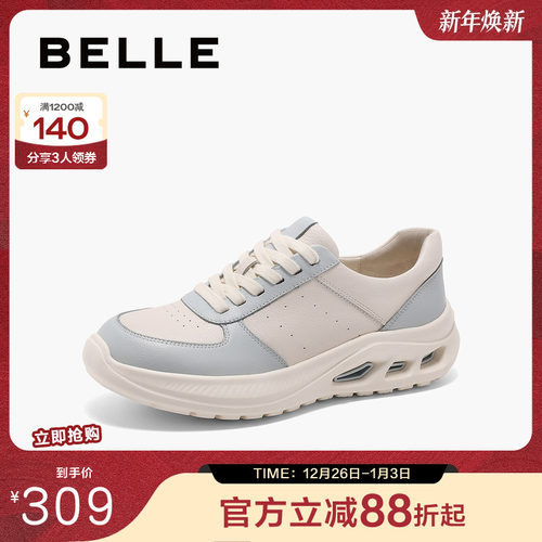 百丽休闲舒适阿甘鞋女20