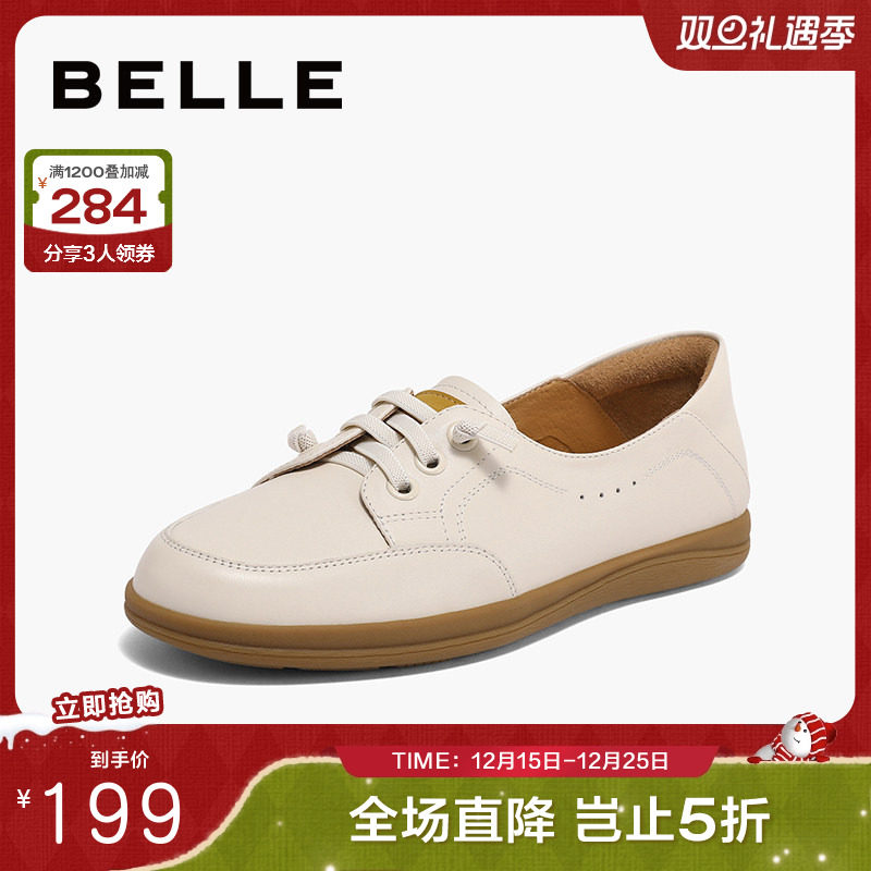 百丽舒适单鞋舒适秀气