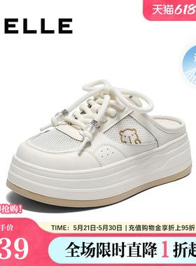 百丽女鞋子厚底小白板鞋春夏新款增高鞋休闲运动面包鞋子E2V1DCM5