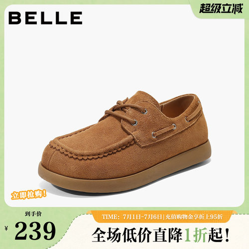 百丽女鞋复古厚底勃肯鞋女春夏新款休闲袋鼠牛津单鞋子B2850CM5