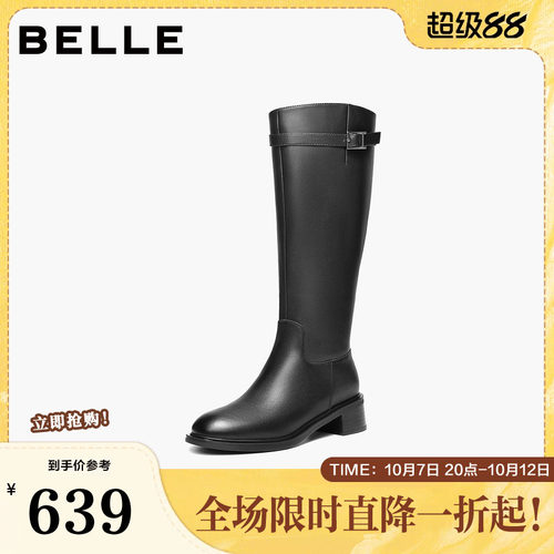 百丽女鞋双子星厚底长筒靴骑士靴女冬季新款真皮高筒靴F2X1DDG5