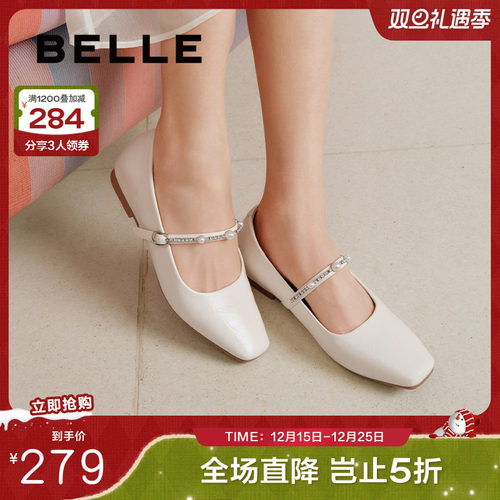 单鞋同款鞋女百丽玛丽珍方头复古