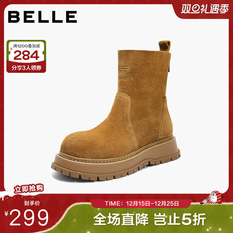 百丽真皮厚底英伦风马丁靴女25冬季新款休闲工装短靴子B2908DD5