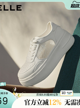 百丽透气网面小白鞋女鞋2026商场新款厚底增高休闲板鞋F4J1DBM6