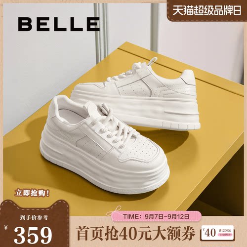 百丽女鞋厚底增高小白板鞋女春夏新款百搭休闲运动鞋子B2709CM5