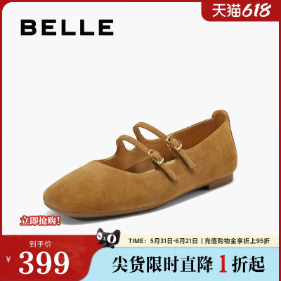 百丽女鞋复古法式绒面玛丽珍鞋新款通勤平底浅口单鞋子BFK02CQ5