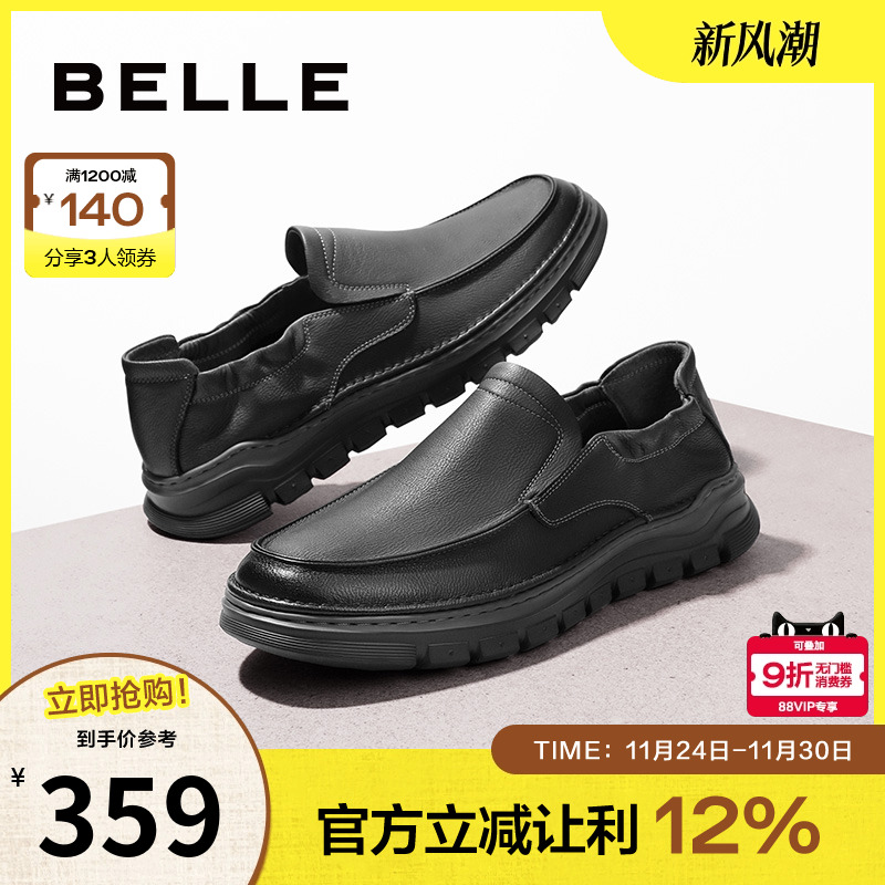 百丽商务轻便休闲皮鞋