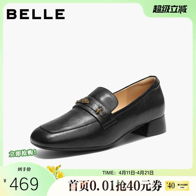 百丽羊皮粗高跟乐福鞋女26新款一脚蹬豆豆小皮鞋单鞋子F1Z1DAA6