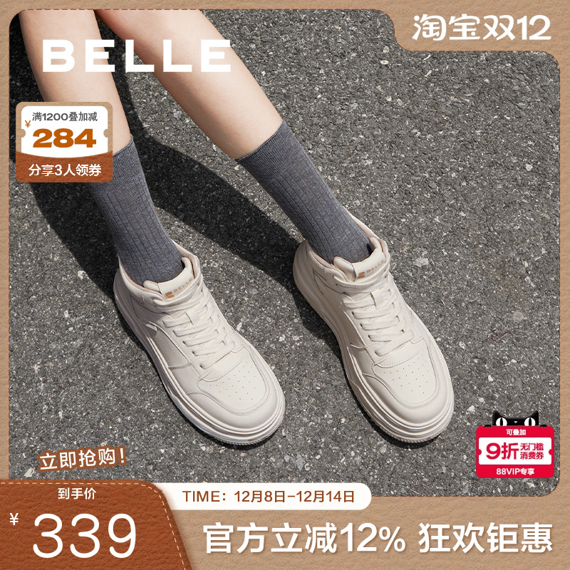 百丽女鞋子厚底高帮板鞋