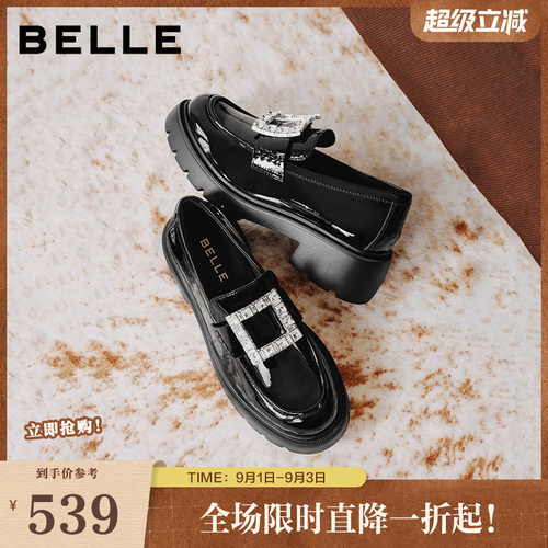 百丽水钻方扣乐福鞋女2026秋新商场同款真皮厚底粗跟单鞋F8H2DCA6