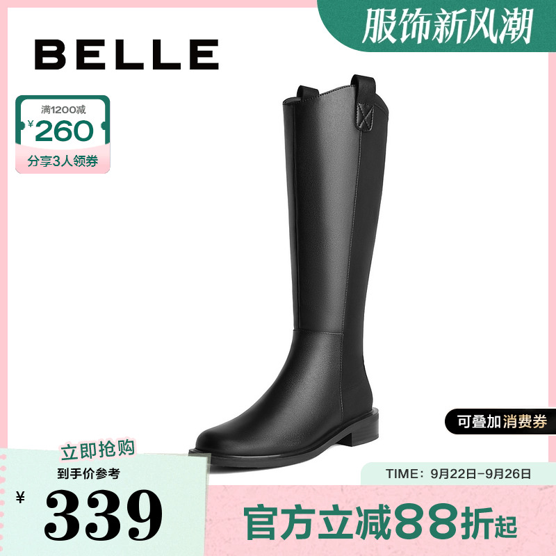 长筒靴骑士靴甜酷女靴百丽质感