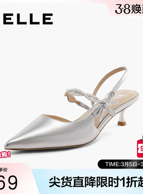 百丽女鞋尖头包头凉鞋女夏季新款一字高跟浅口单鞋婚鞋子B2484BH5