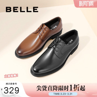 婚鞋 百丽商务皮鞋 男士 皮鞋 A0589CM1 男牛皮革简约通勤正装