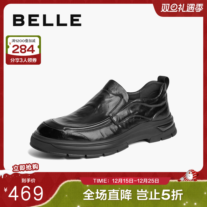 百丽褶皱商务鞋男2024冬