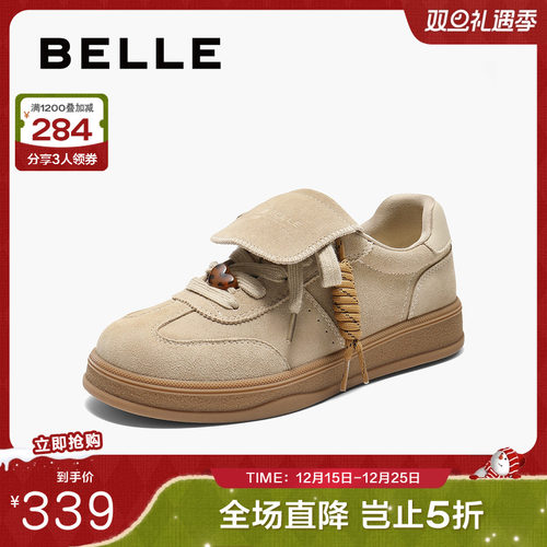 百丽翻盖厚底增高德训鞋2025新款女鞋子休闲板鞋面包鞋E7M1DCM5