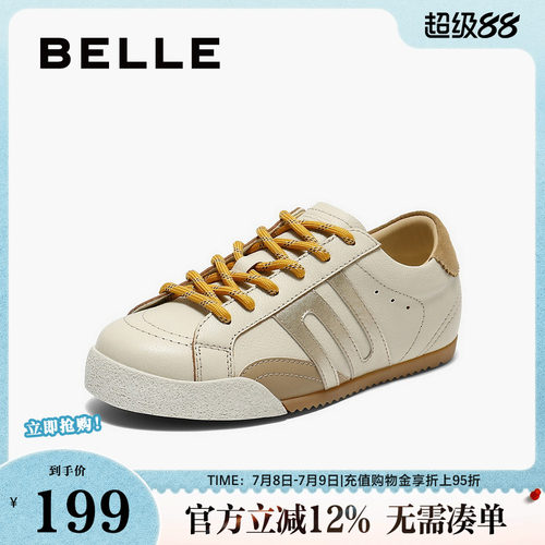 百丽女鞋子复古薄底德训鞋女春夏新款运动休闲小白鞋子B2751CM5
