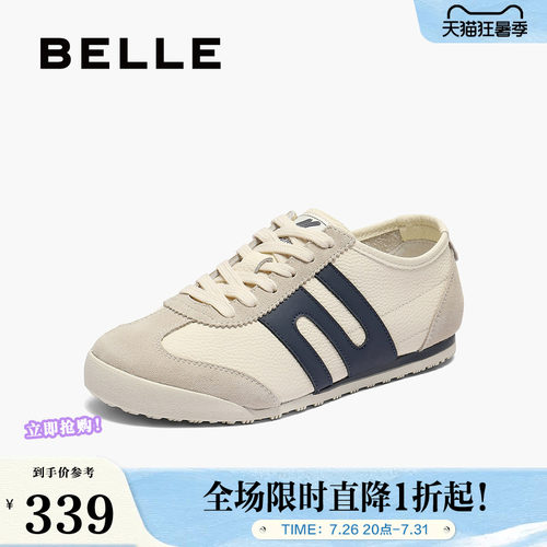 休闲鞋德训鞋女百丽同款夏新跑道