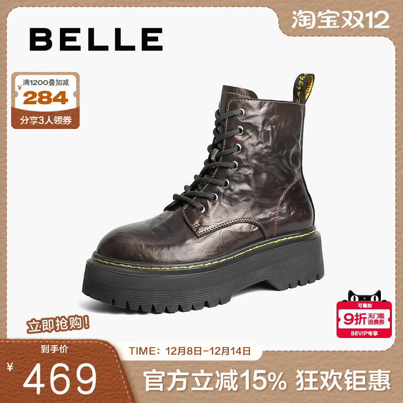 百丽女靴子复古英伦风马