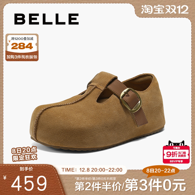 周雨彤同款百丽厚底花生吐司勃肯鞋2代包头穆勒毛毛棉鞋E4T1DCH5