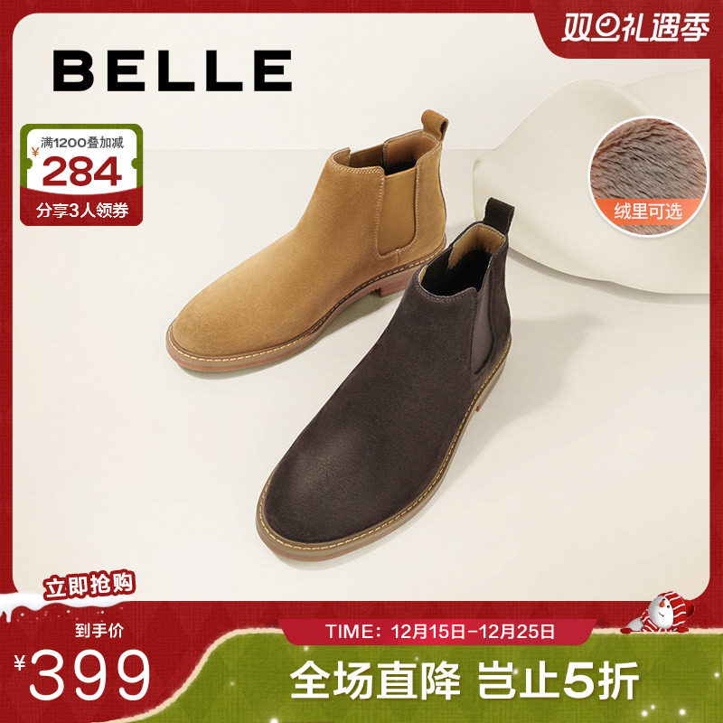 切尔西靴百丽复古休闲