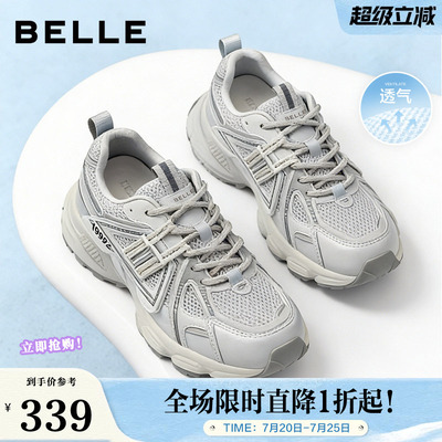 周雨彤同款百丽厚底银灰色老爹鞋女增高鞋网面运动鞋子E4L1DCM5