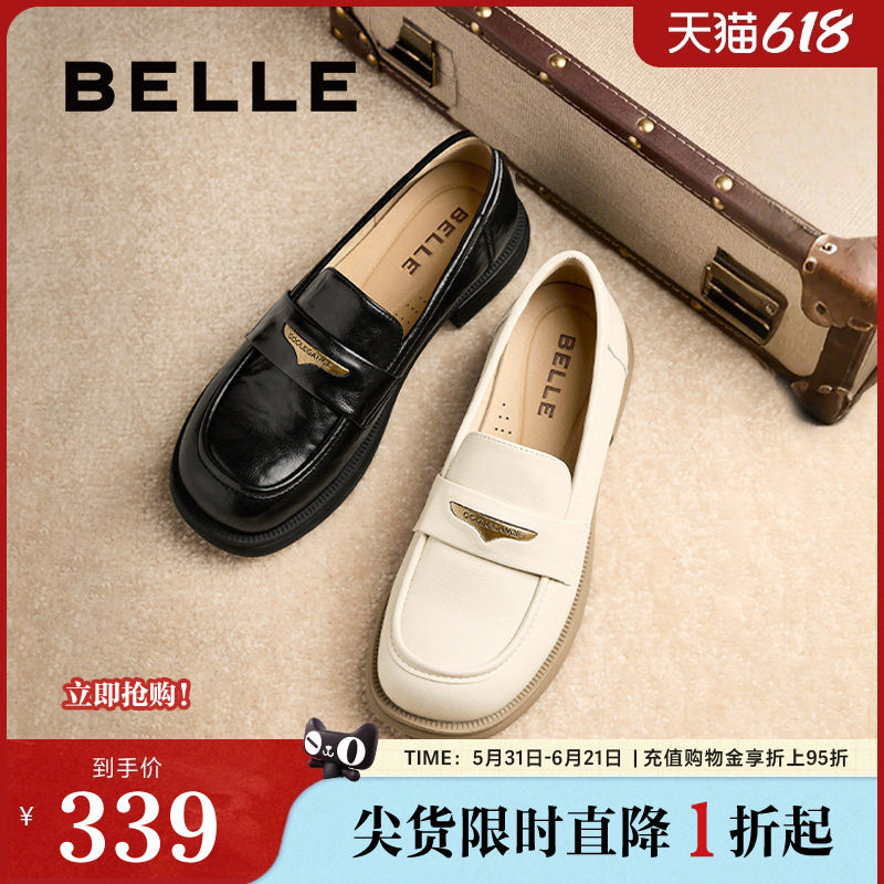 百丽海鸥英伦风乐福鞋女春季新款软底不累脚皮鞋单鞋子D7D1DAA5