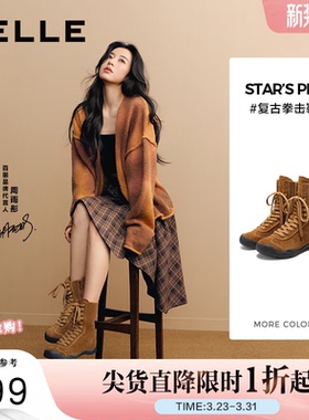 周雨彤同款百丽休闲拳击靴子女冬季新款中筒休闲西部短靴3RT62DZ5