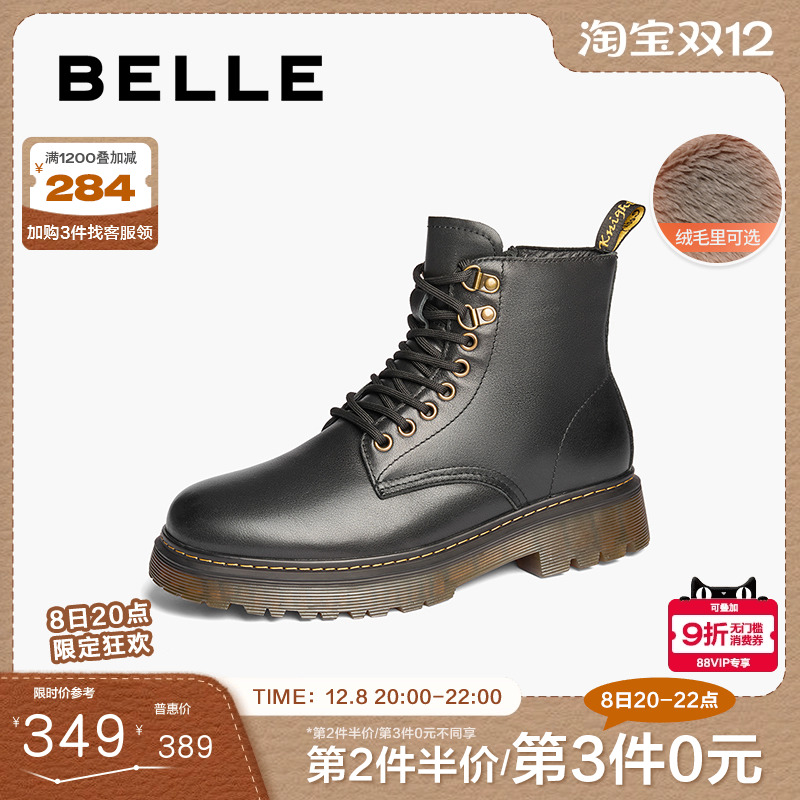 百丽时尚潮搭休闲靴男20