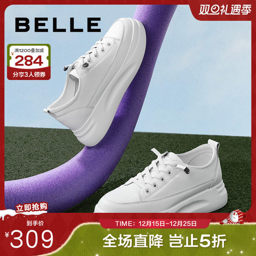 全网热销百丽厚底小白鞋软底休闲