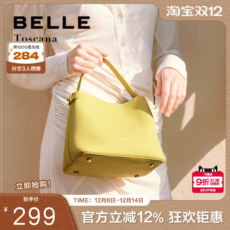 百丽水桶包牛皮革托斯卡纳