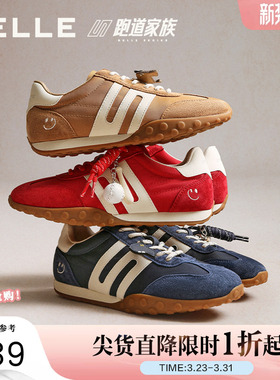 百丽彩虹豆2.0复古跑道阿甘鞋女26春新薄底运动休闲鞋D5R2DAM6预