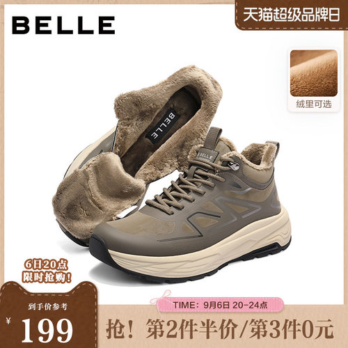 厚底增高户外潮搭高帮休闲运动鞋