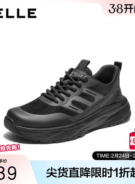 百丽男鞋厚底增高健步鞋男鞋冬季新款户外潮搭休闲运动鞋8XA01DM5