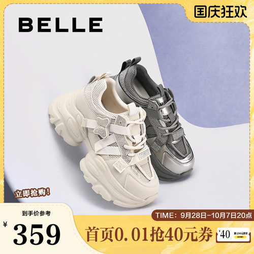 休闲鞋厚底百丽女户外运动老爹