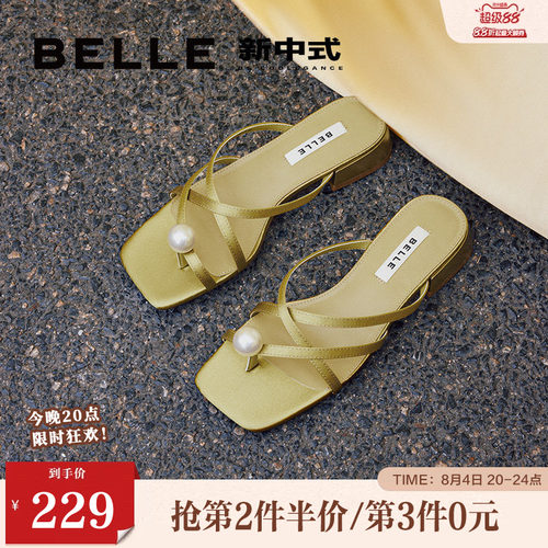 百丽新中式一字带凉拖热销爆款