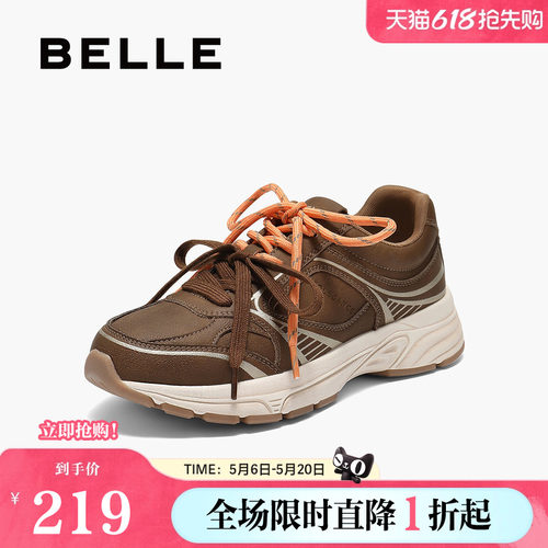 百丽女鞋子双鞋带厚底老爹鞋春夏新款增高鞋运动休闲鞋E4M1DCM5