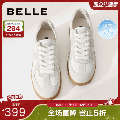 网面透气运动小白休闲复古德训鞋