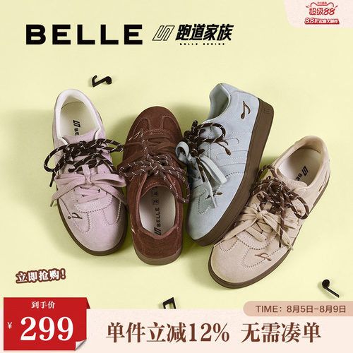 百丽女鞋子跑道厚底德训鞋新款红色新年增高鞋运动休闲鞋B2889CM5