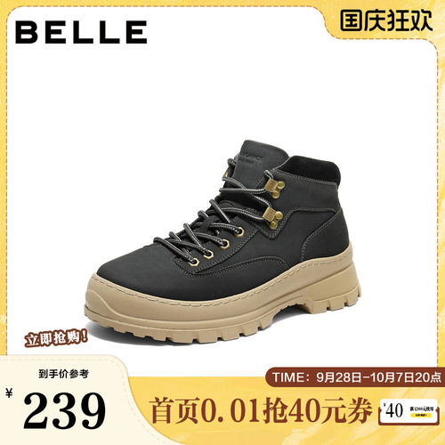 厚底增高时尚休闲工装靴马丁靴
