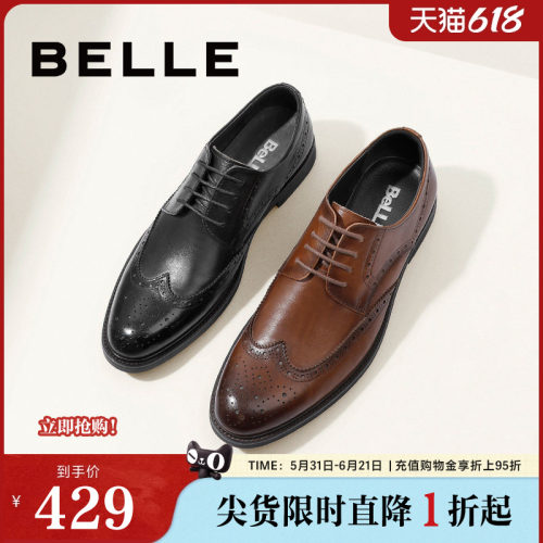 皮质较软系带商务正装风